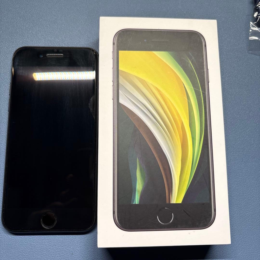 ꕤ*·様 Apple iPhone SE (第2世代) ブラック 64GB