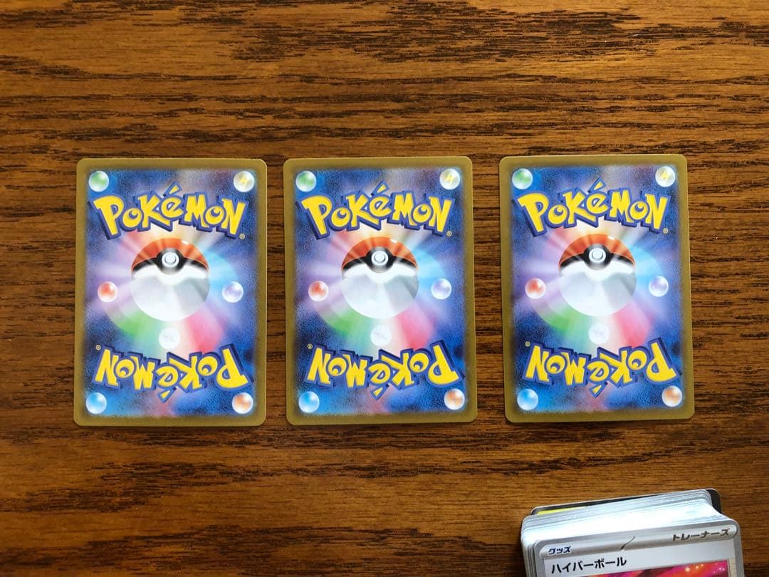 MEGA スタートデッキ100 バトルコレクション No101