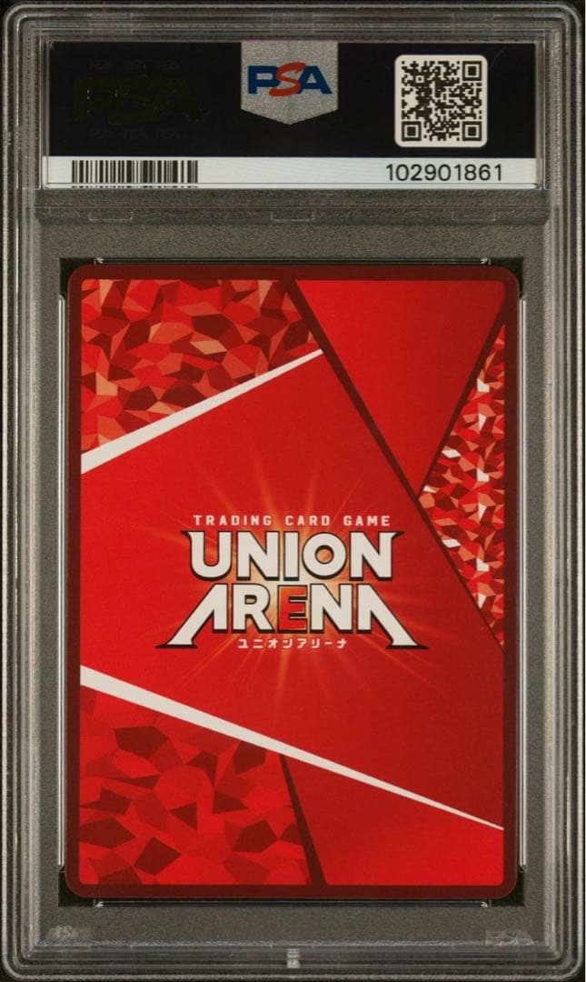 PSA9 UNIONARENA ヒソカ　UR