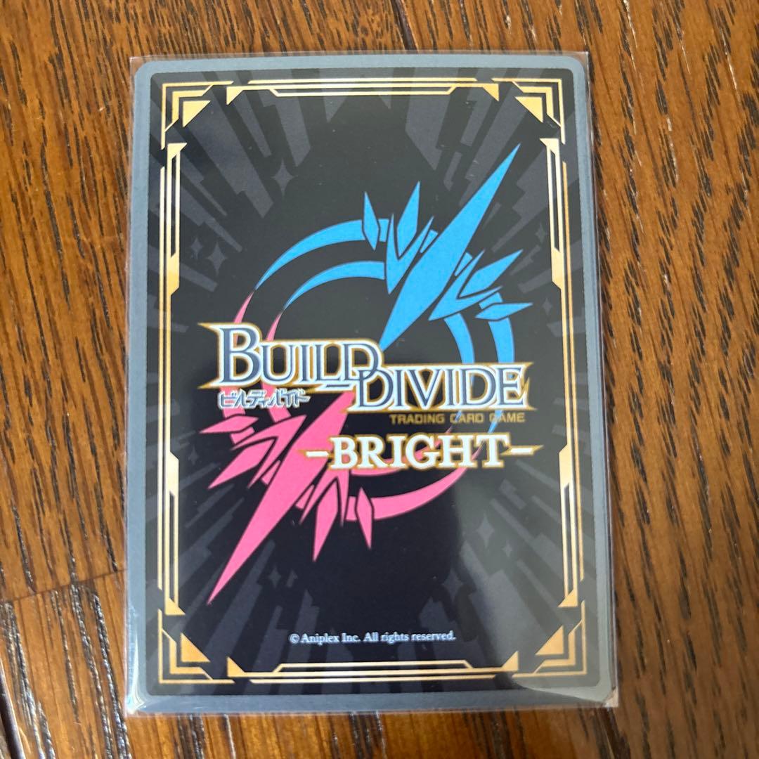 ビルディバイド 物語シリーズ 戦場ヶ原ひたぎ サイン ブライトレア