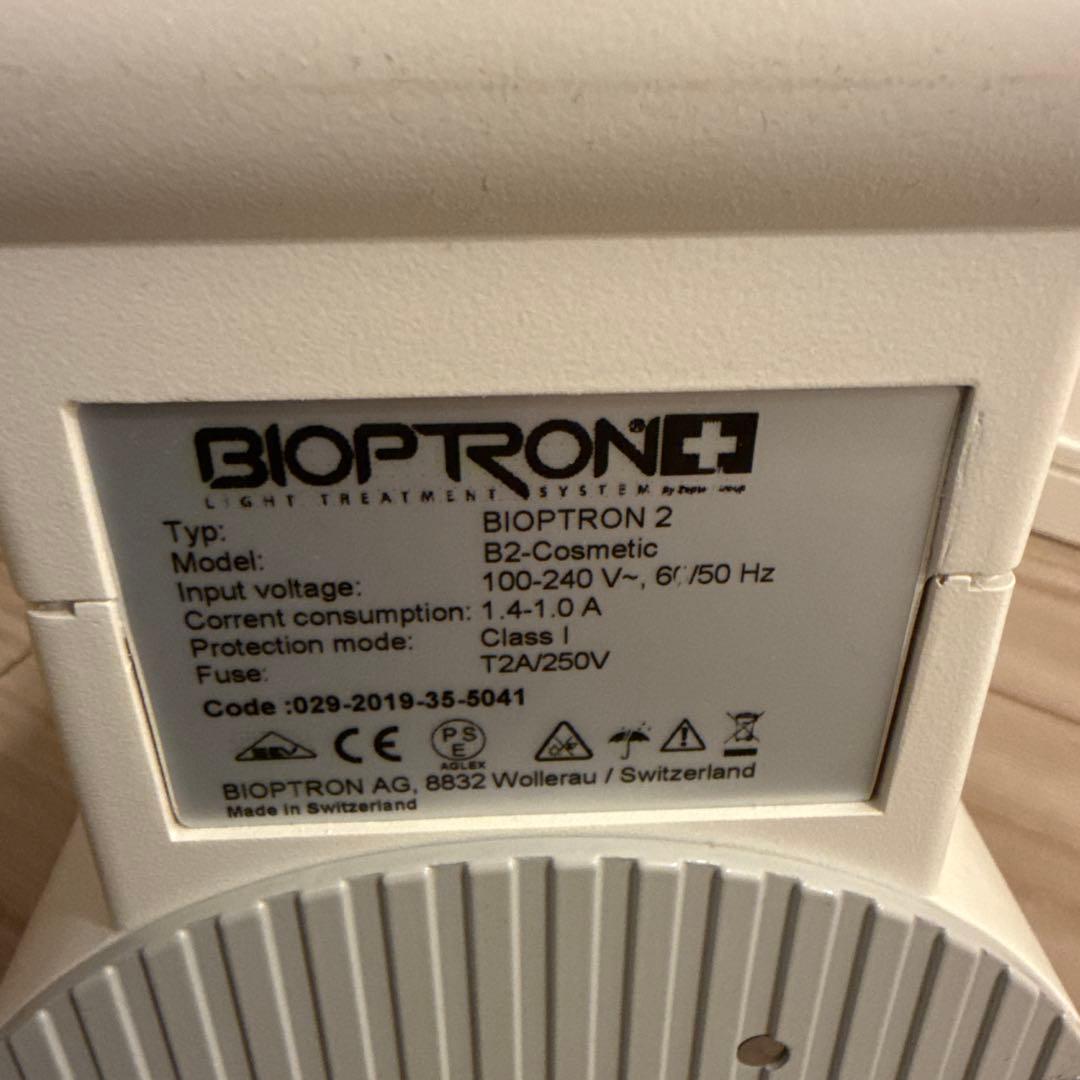 美顔器　バイオプトロン B2 Pro1