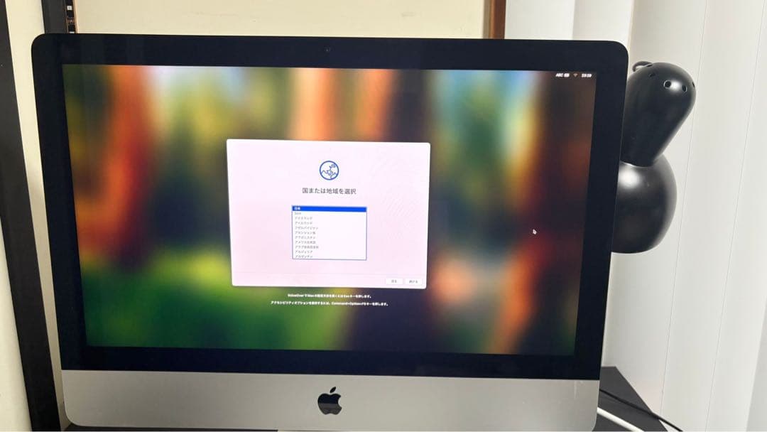 iMac 21.5インチ シルバー キーボード・マウス付き