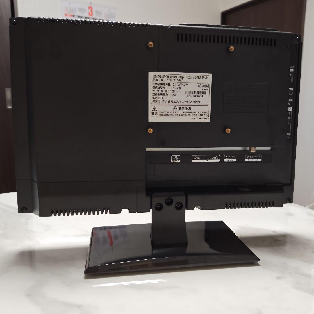 【匿名配送】AT-16LO1SR 16型液晶テレビ　動作確認済