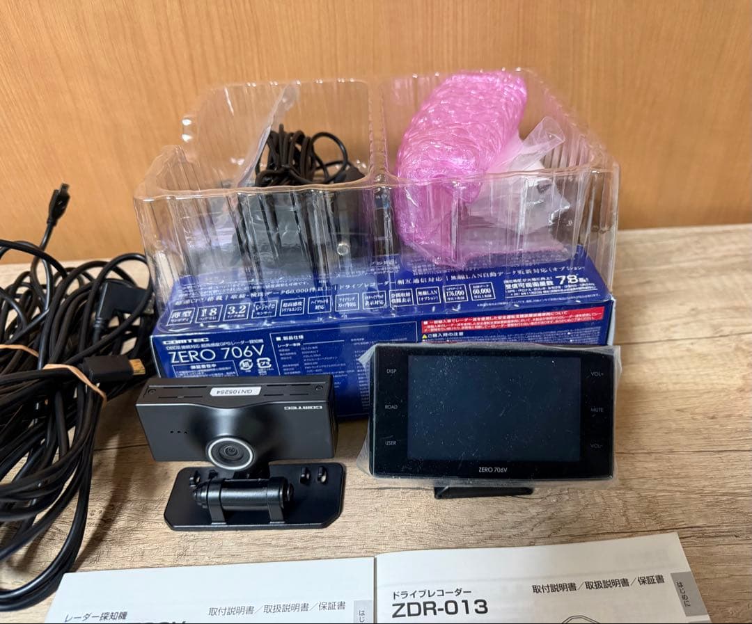 コムテック ZERO 706V ZDR-013 OBD2 ZR-13セット