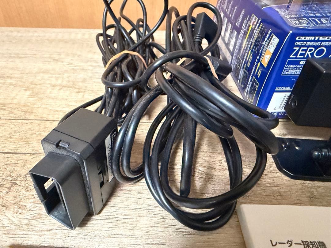 コムテック ZERO 706V ZDR-013 OBD2 ZR-13セット