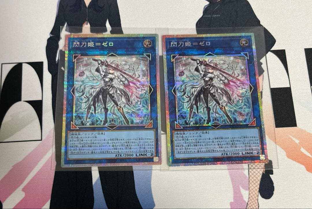 遊戯王　閃刀姫　プリズマティックシークレット　25thシークレット　デッキパーツ