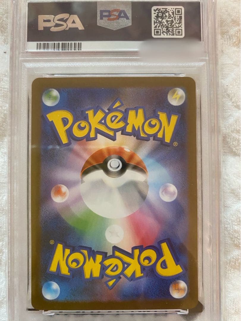 【ポケカ】ヒロシマのピカチュウ(PSA10)