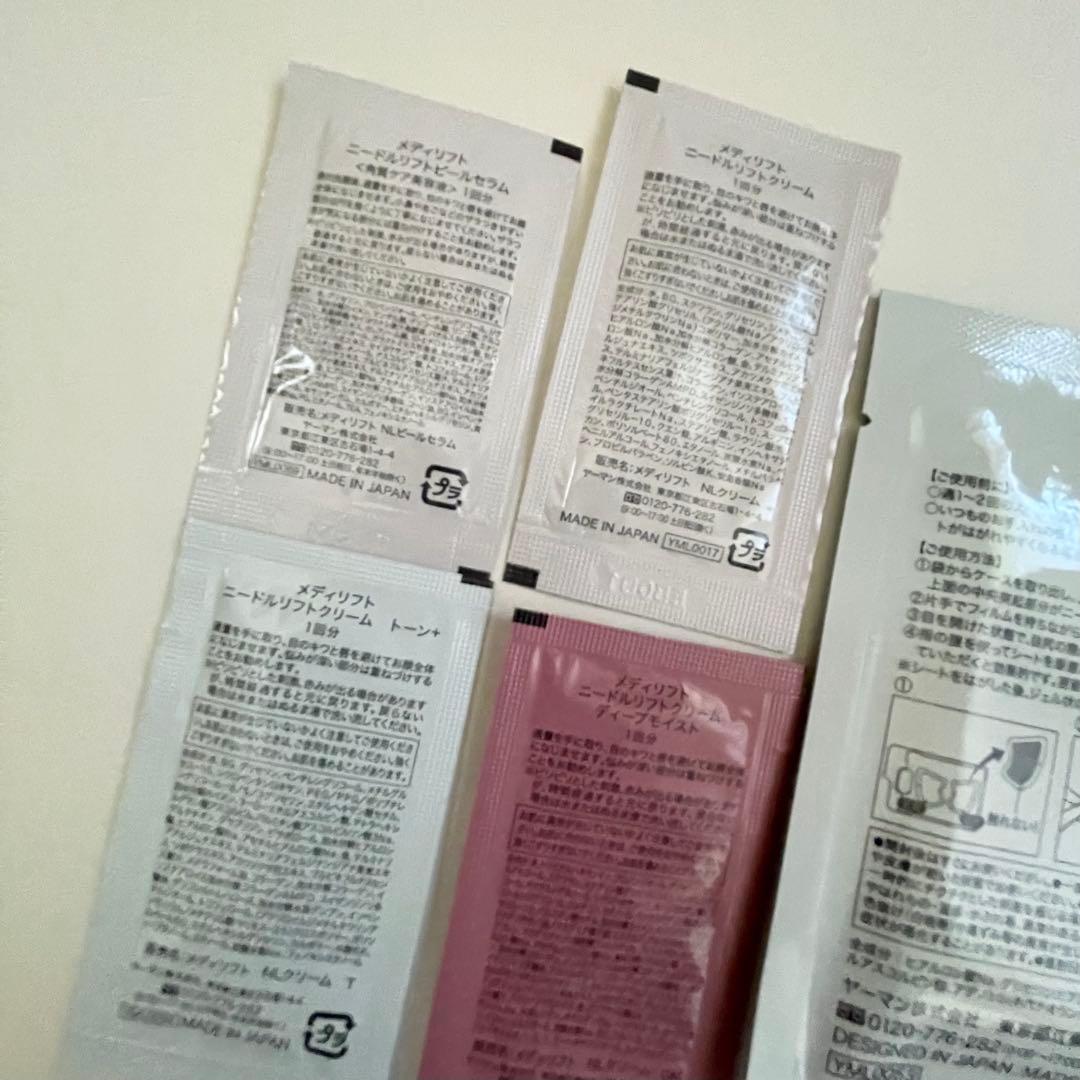 ヤーマン デザインリフトモア【最新】