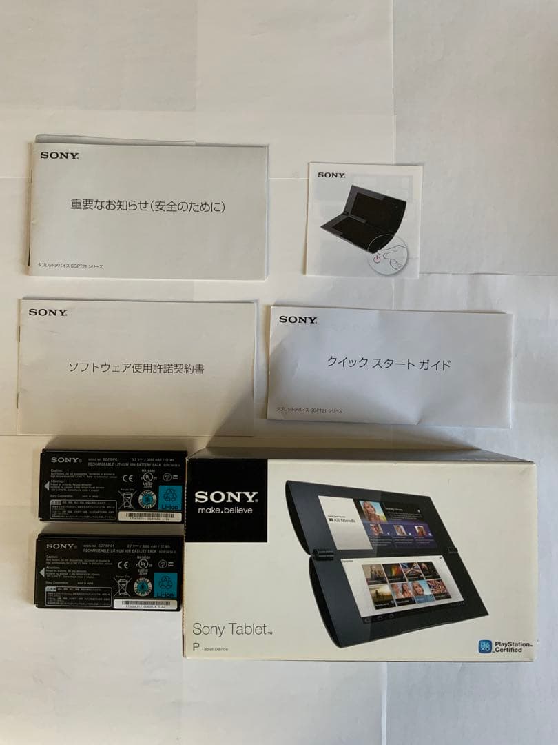 Sony Tablet Pシリーズ 3G+Wi-Fiモデル. 美品