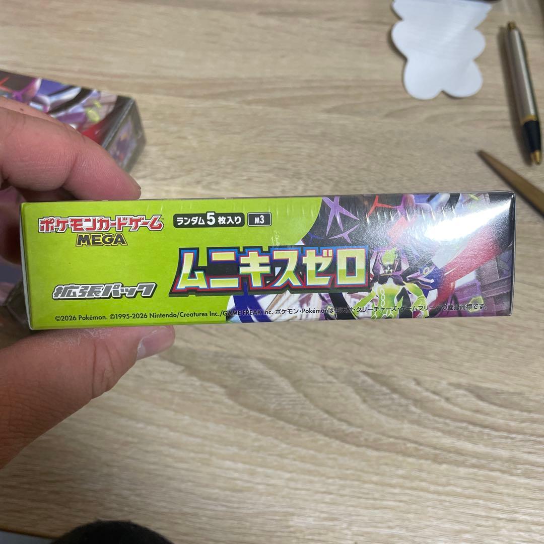 【新弾　未開封】ポケモンカードムニキスゼロ 2BOXシュリンク付き
