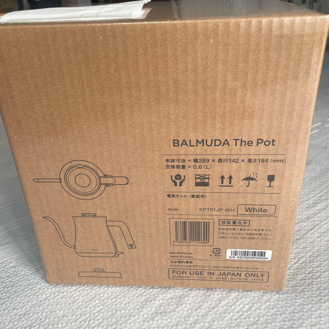 【新品】BALMUDA Pot 0.6Lケトル ホワイトKPT01JP-WH