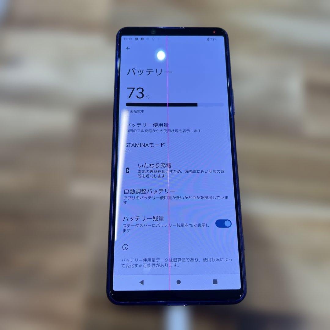 M786ジャンクdocomoSIMロック解除済みXperia 5Ⅱ