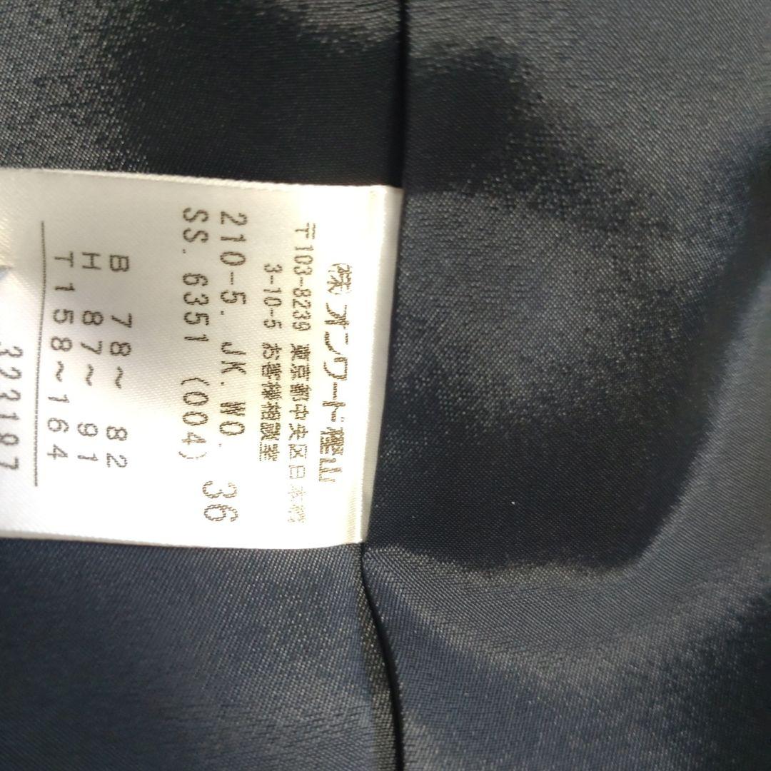 入学式　23区　セットアップスーツ 　リクルートスーツ