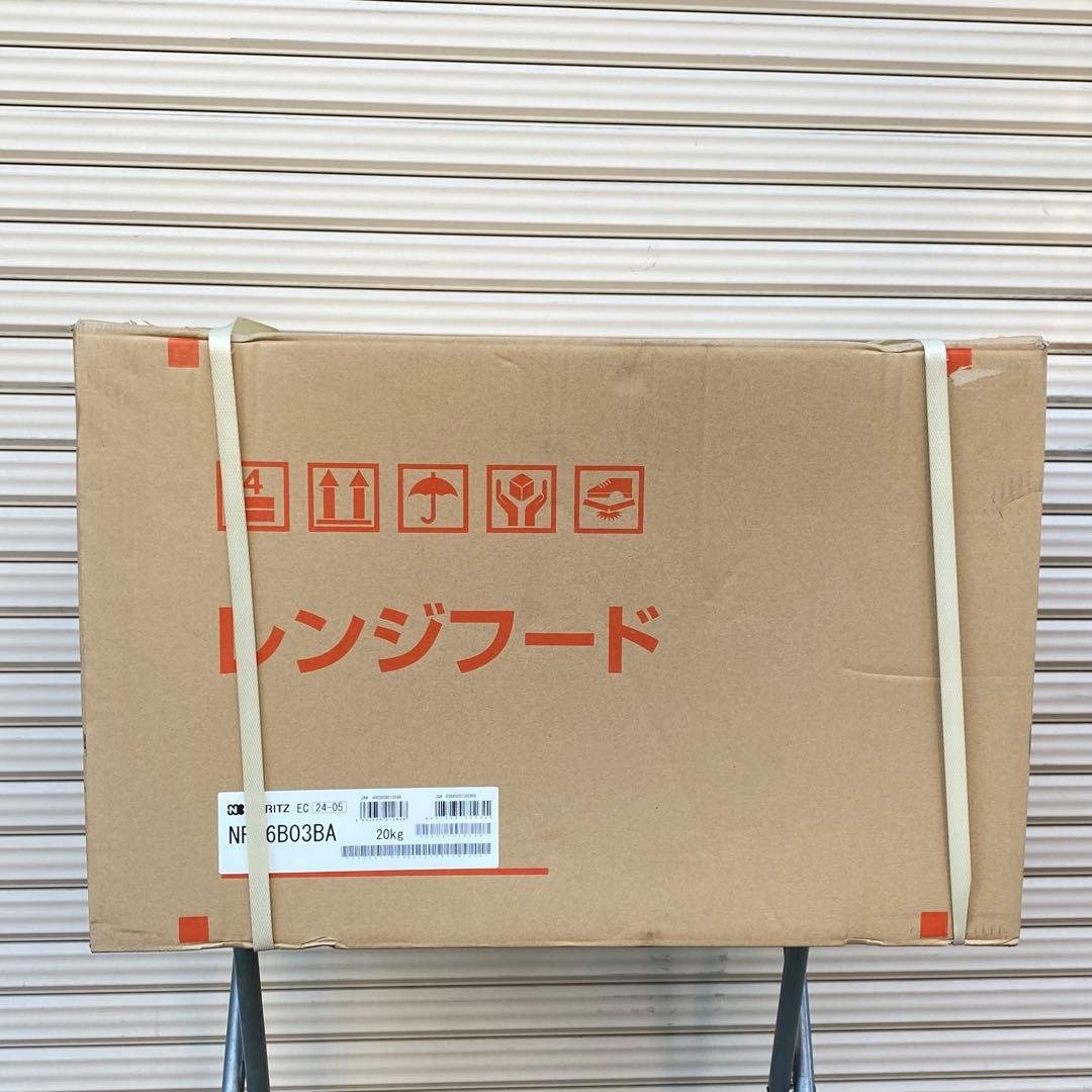 ◎未使用品 ノーリツ レンジフード NFG6B03BA ブラック 60cm