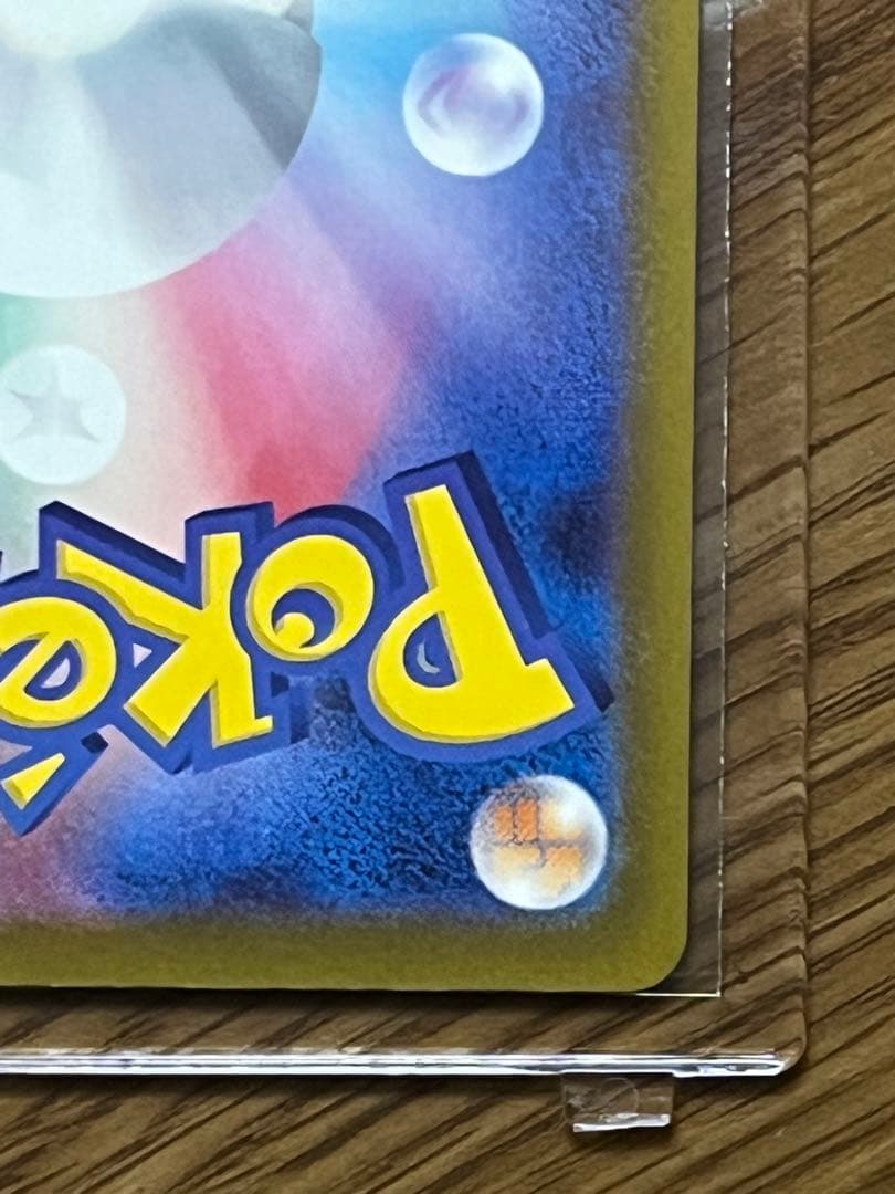 大人気！ポケモンカード　メガゲンガーex SAR メガドリーム