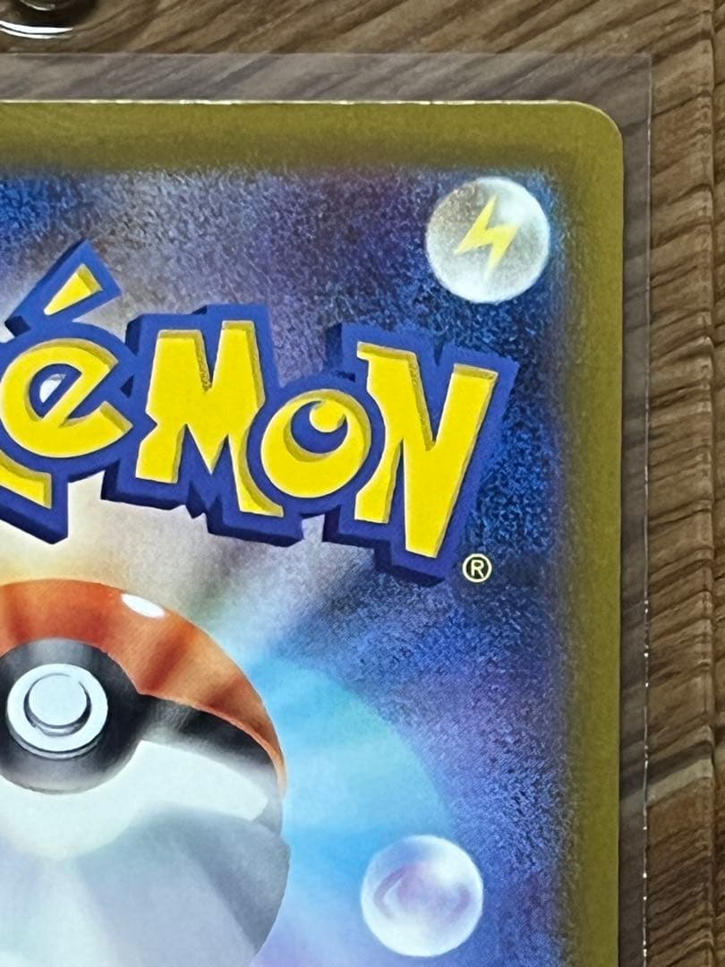 大人気！ポケモンカード　メガゲンガーex SAR メガドリーム