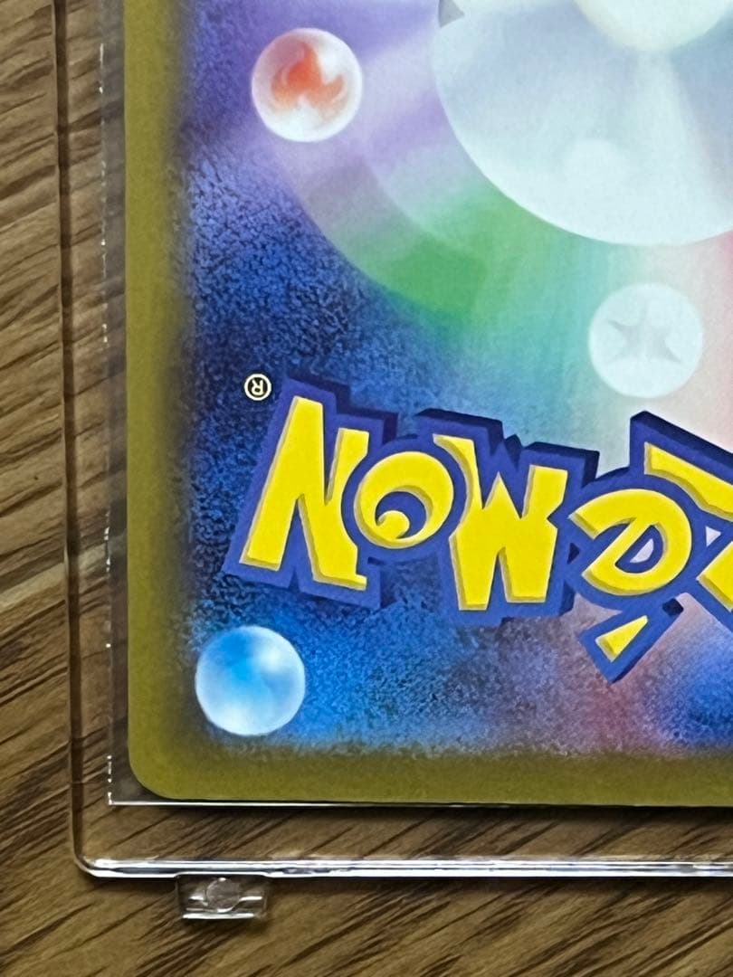 大人気！ポケモンカード　メガゲンガーex SAR メガドリーム