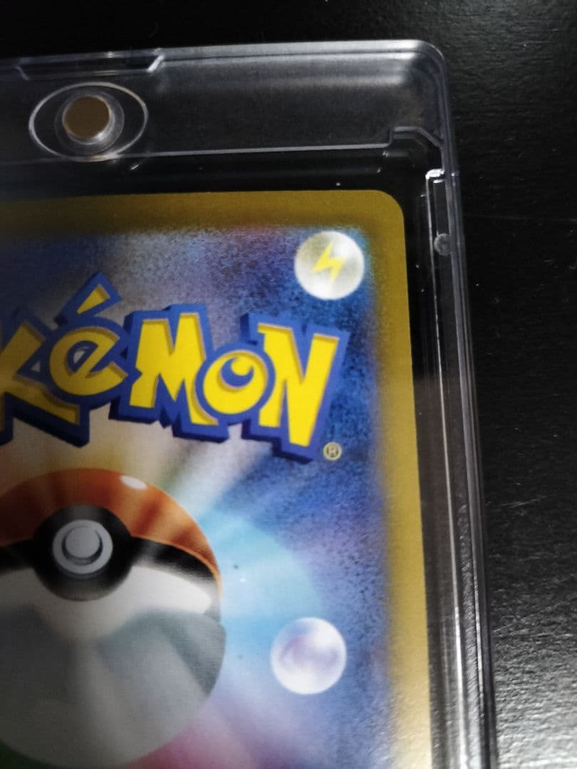 ⚡*️様 メガリザードンX EX SAR