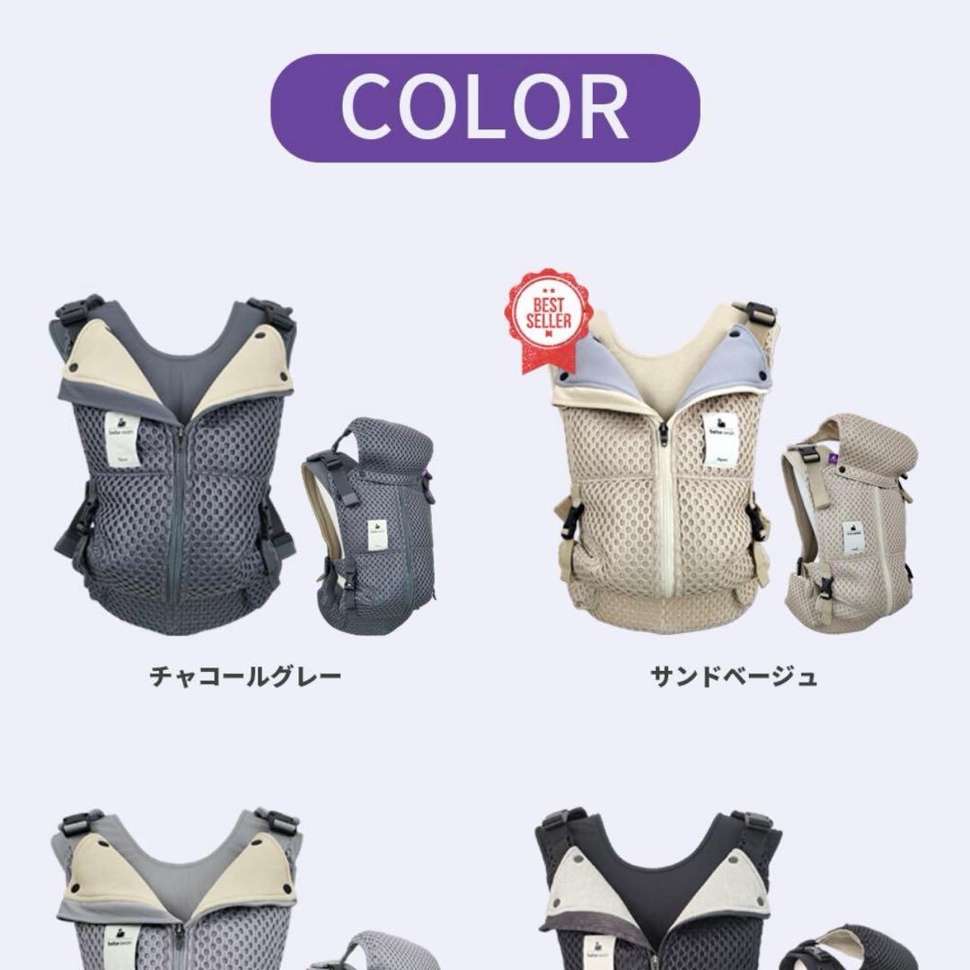 bebe swan ベストベスト抱っこ紐 ベージュ