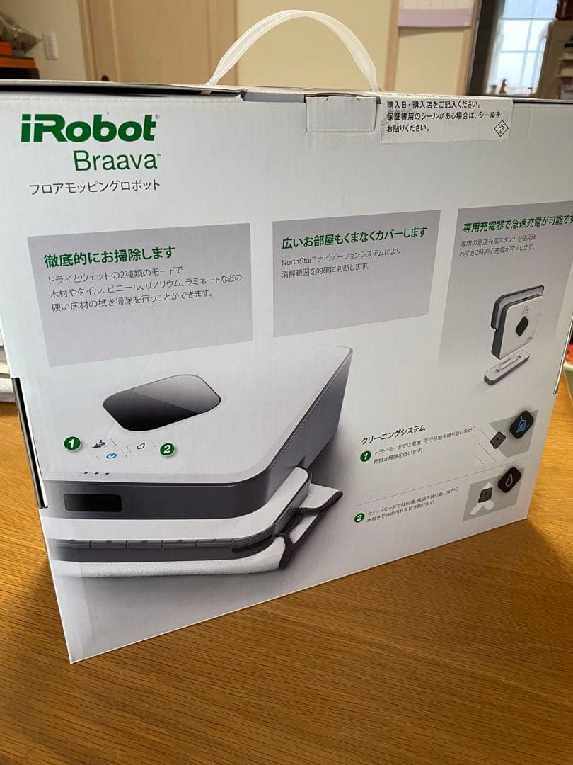 新品未使用　iRobot Braava 380jフロアモッピングロボットブラーバ