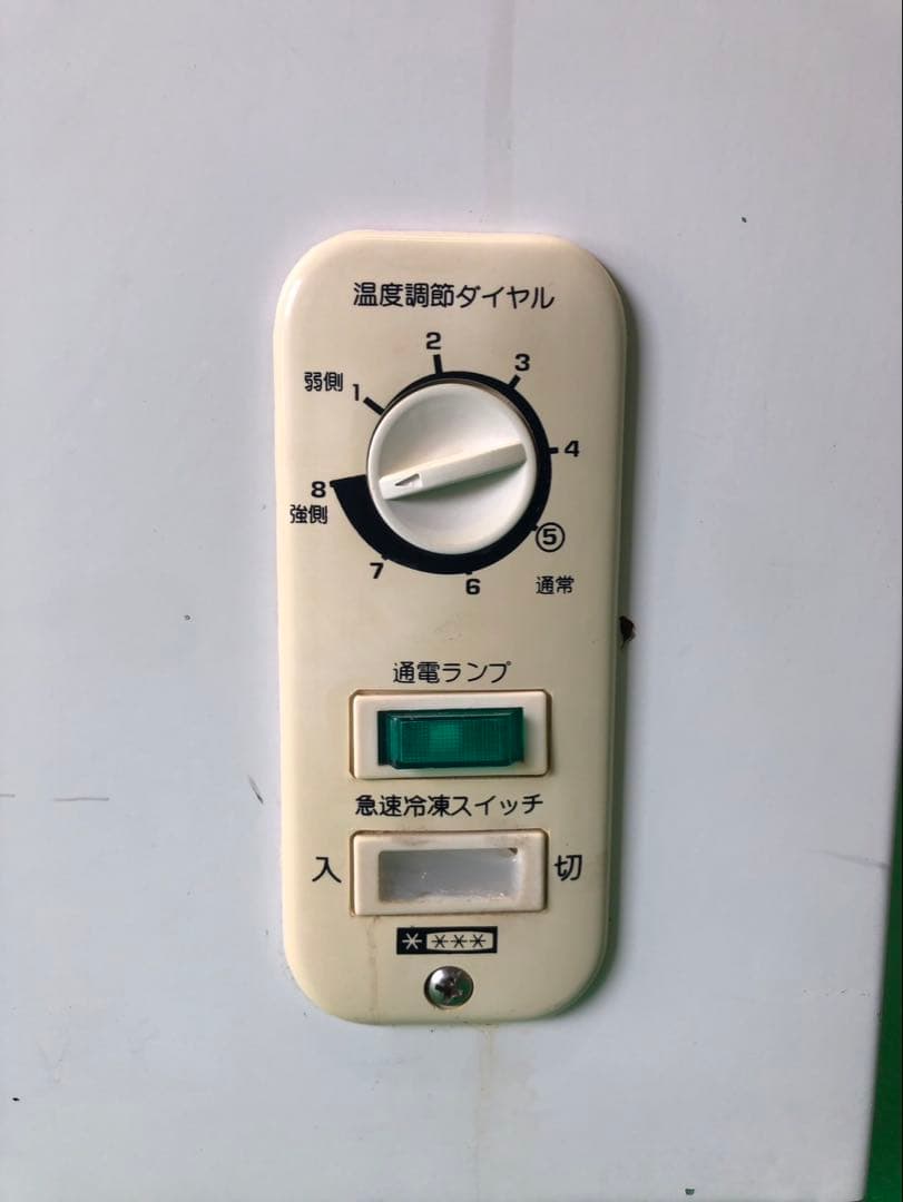 ☆地域限定送料無料☆工場整備品☆アビテラックス 冷凍ストッカー ホワイト