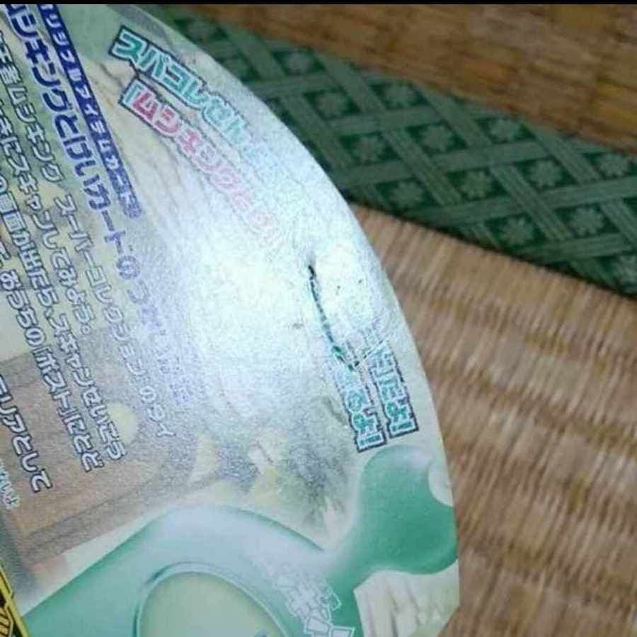 ムシキング　ありがとう5周年　とけいカード　アイテム　DSスーパーコレクション