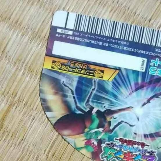 ムシキング　ありがとう5周年　とけいカード　アイテム　DSスーパーコレクション