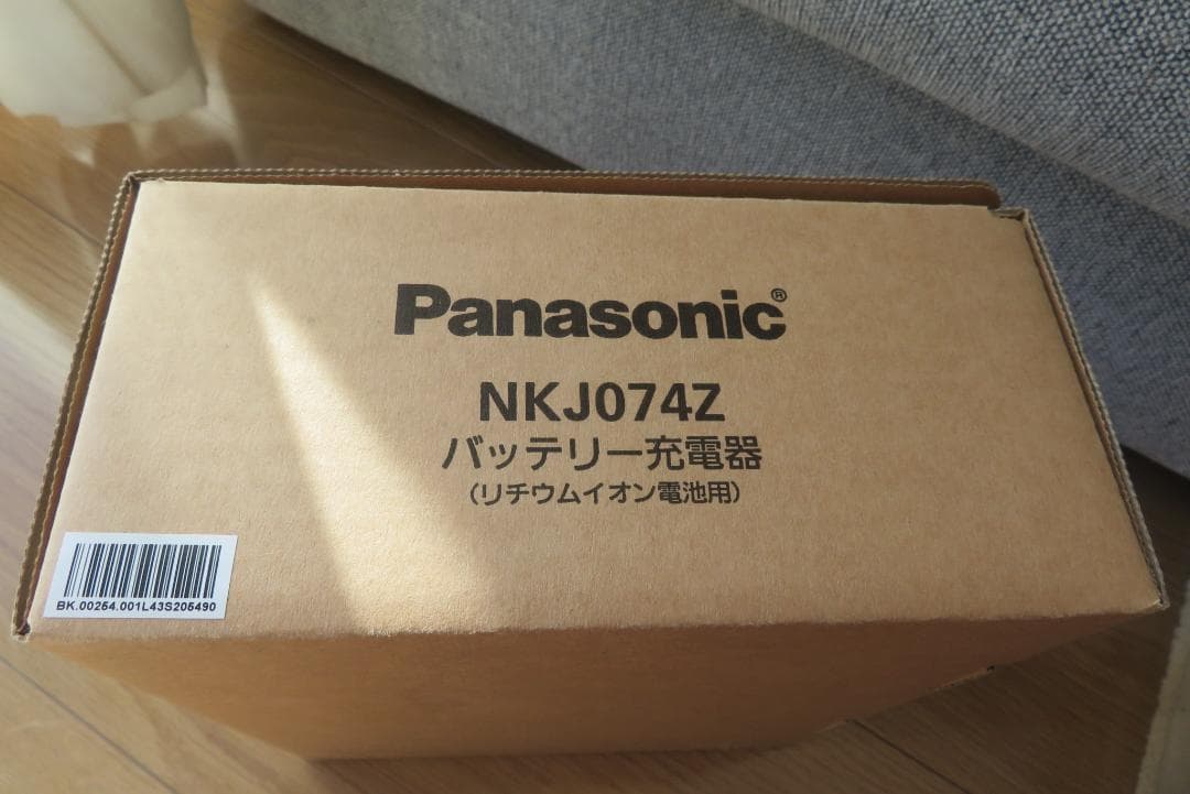 【新品・未利用】Panasonic 電動アシスト自転車 充電器 NKJ074Z