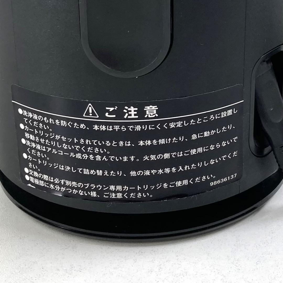 美品　BRAUN ブラウン　電動シェーバー　シリーズ9　髭剃り