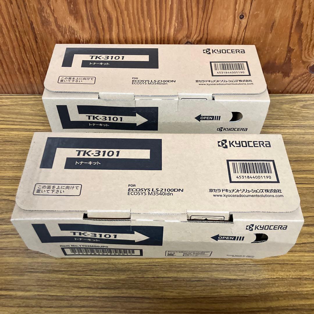 KYOCERA TK-3101 2本セット（純正品）