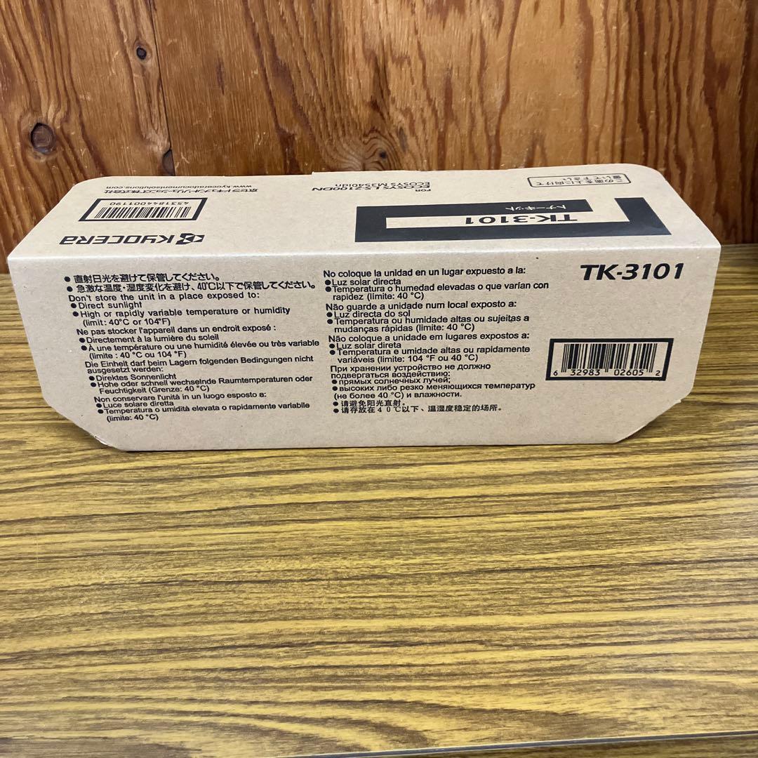 KYOCERA TK-3101 2本セット（純正品）