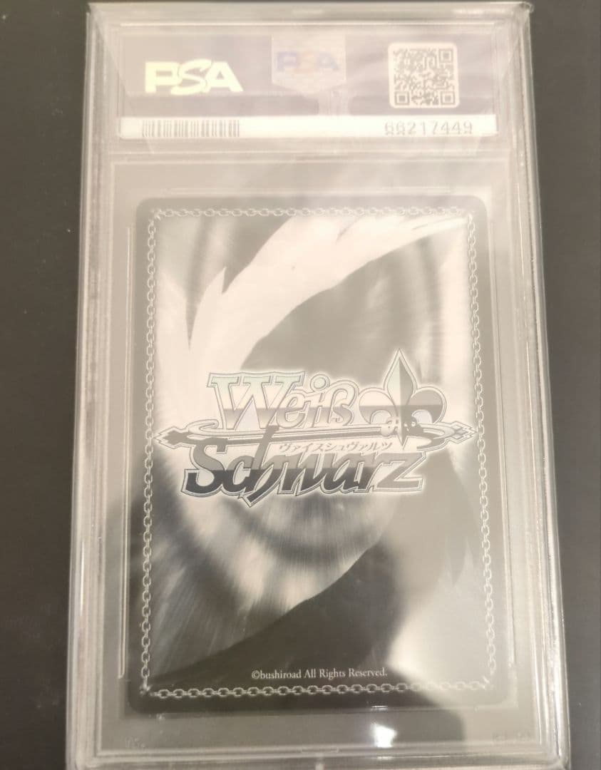 ヴァイスシュヴァルツ　静かな闘志 シノン SP PSA9