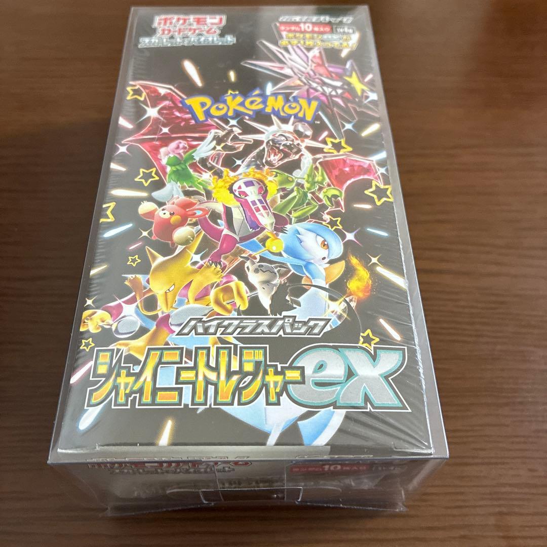シャイニートレジャーex box シュリンク付き