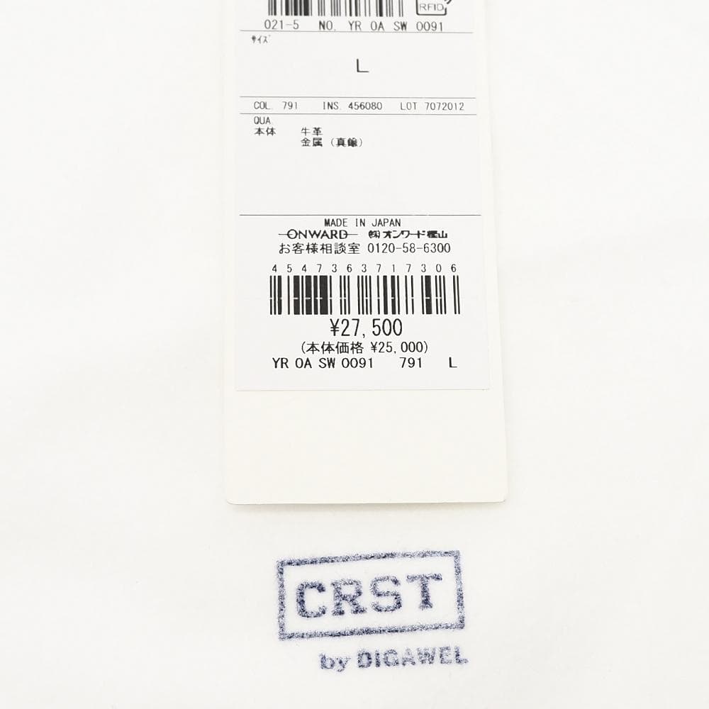 A07202 新品 DIGAWEL×J.PRESS CRST レザーベルト L