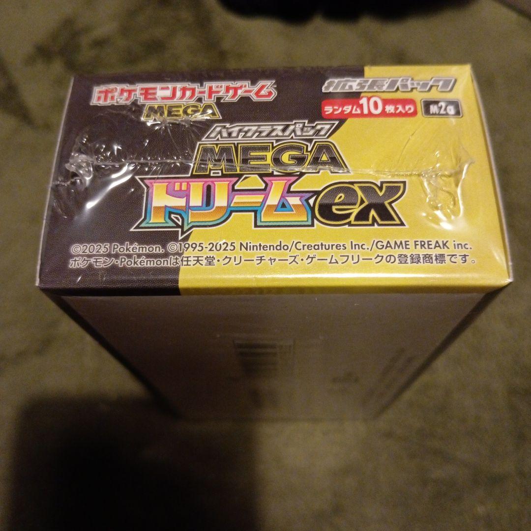 ポケモンカードゲーム MEGAドリームEX ボックス