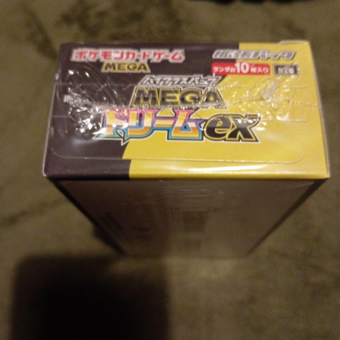 ポケモンカードゲーム MEGAドリームEX ボックス