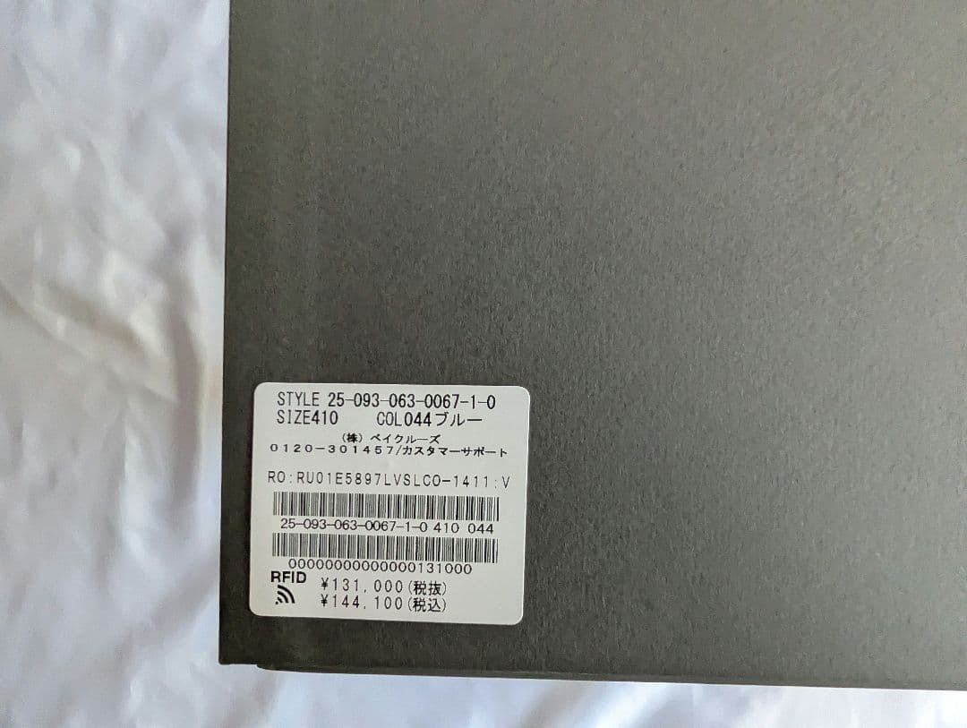 あ*た様 新品未使用　Rick Owens vintage sneaks リック