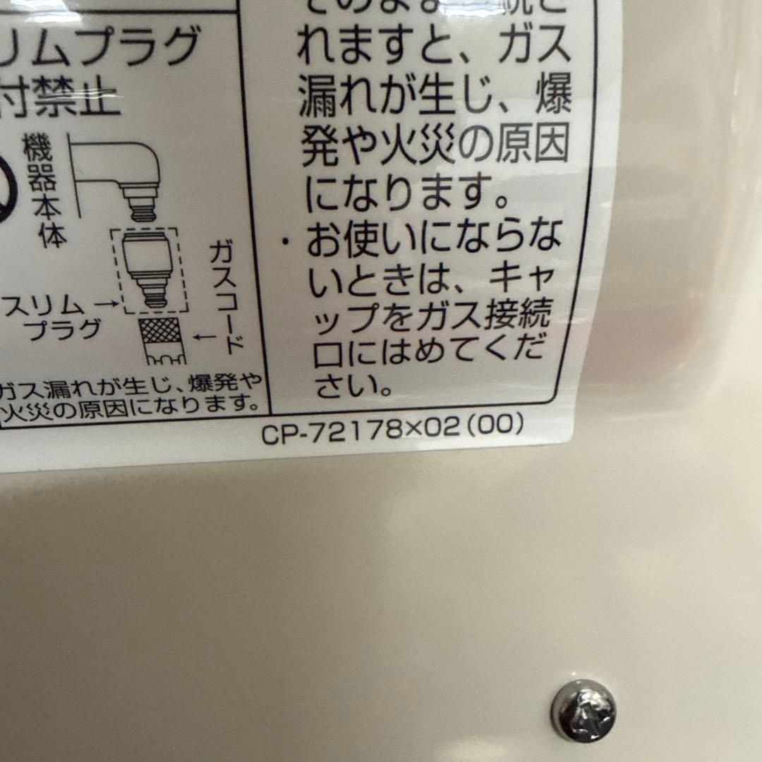 【都市ガス】リンナイ ガスファンヒーター KN-219E