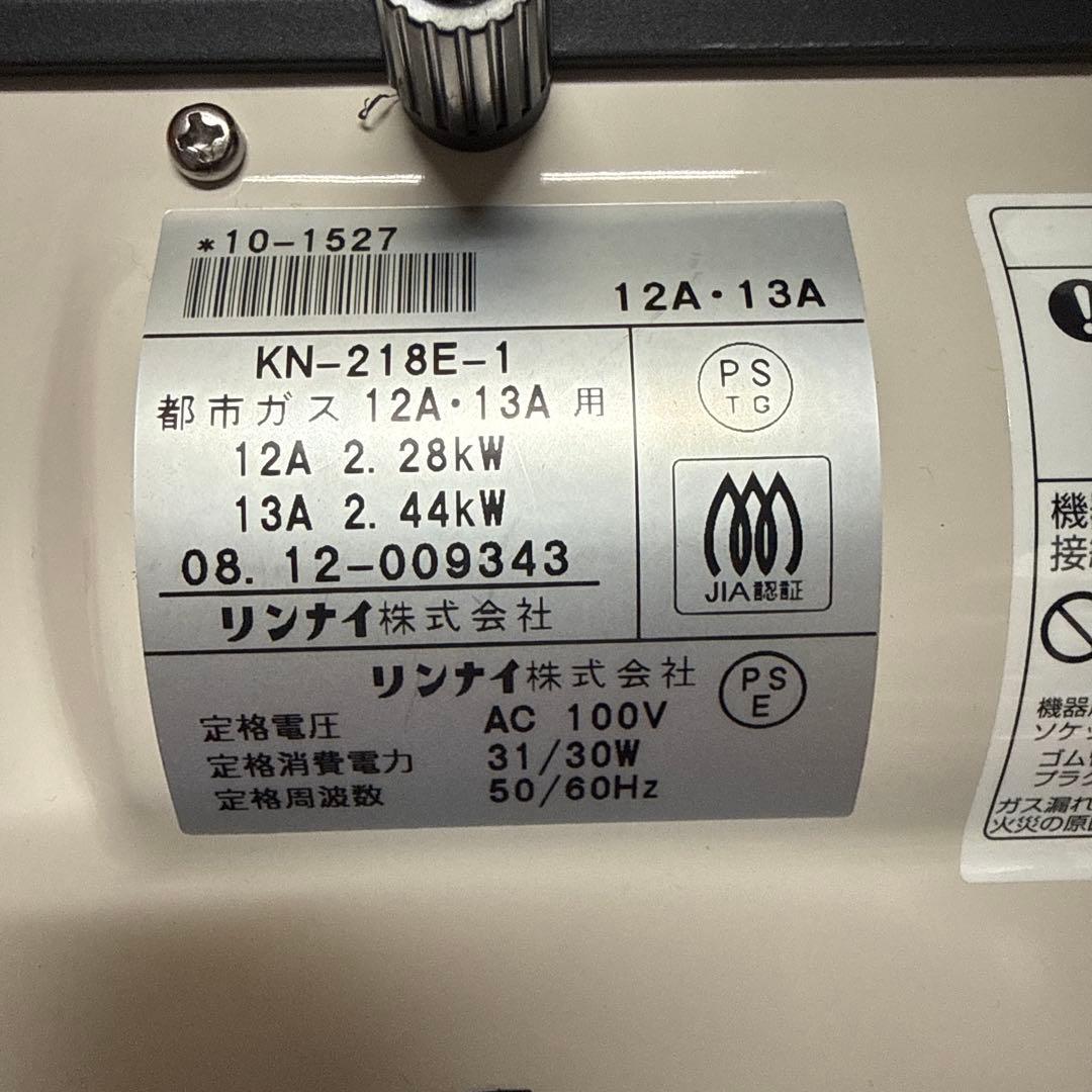 【都市ガス】リンナイ ガスファンヒーター KN-219E