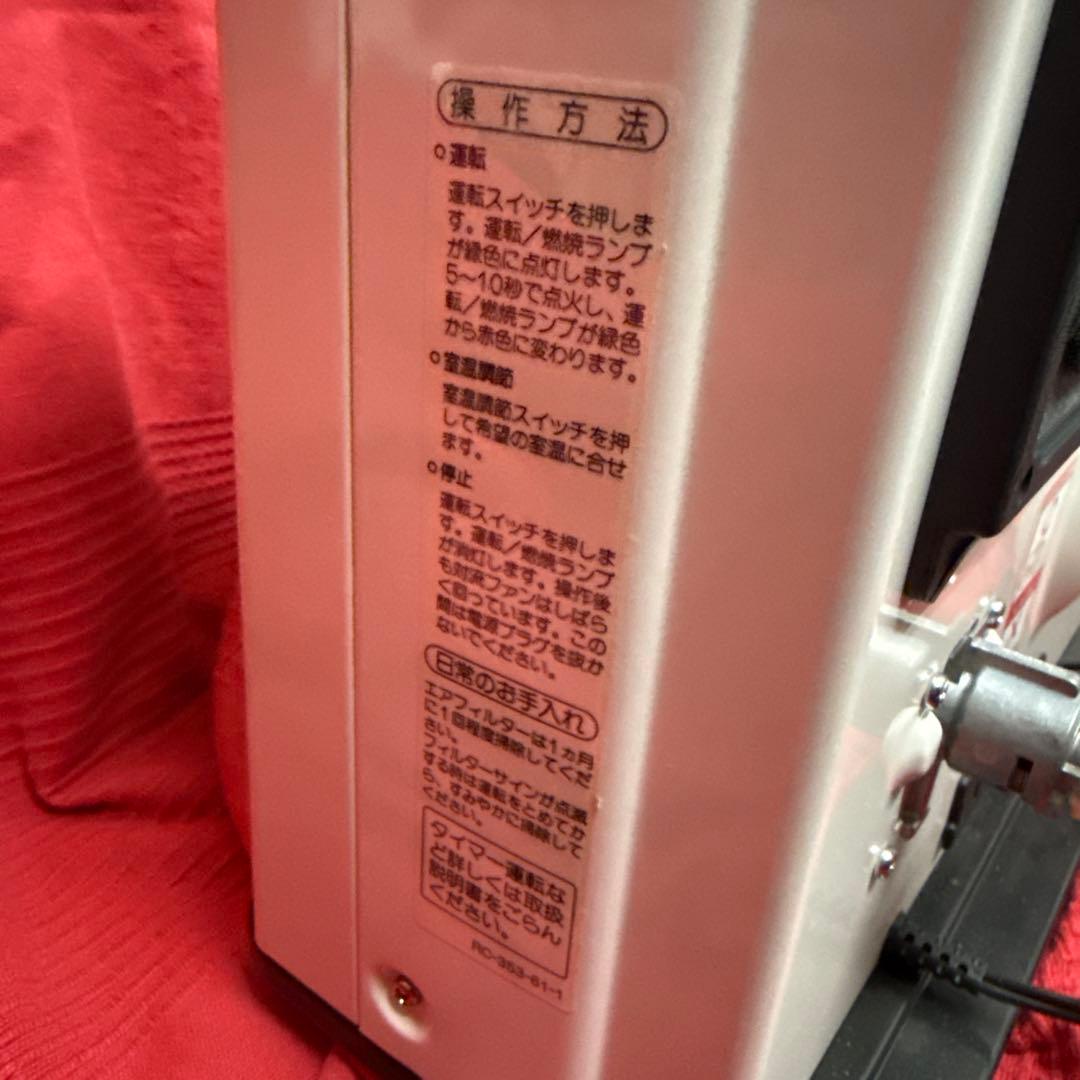 【都市ガス】リンナイ ガスファンヒーター KN-219E