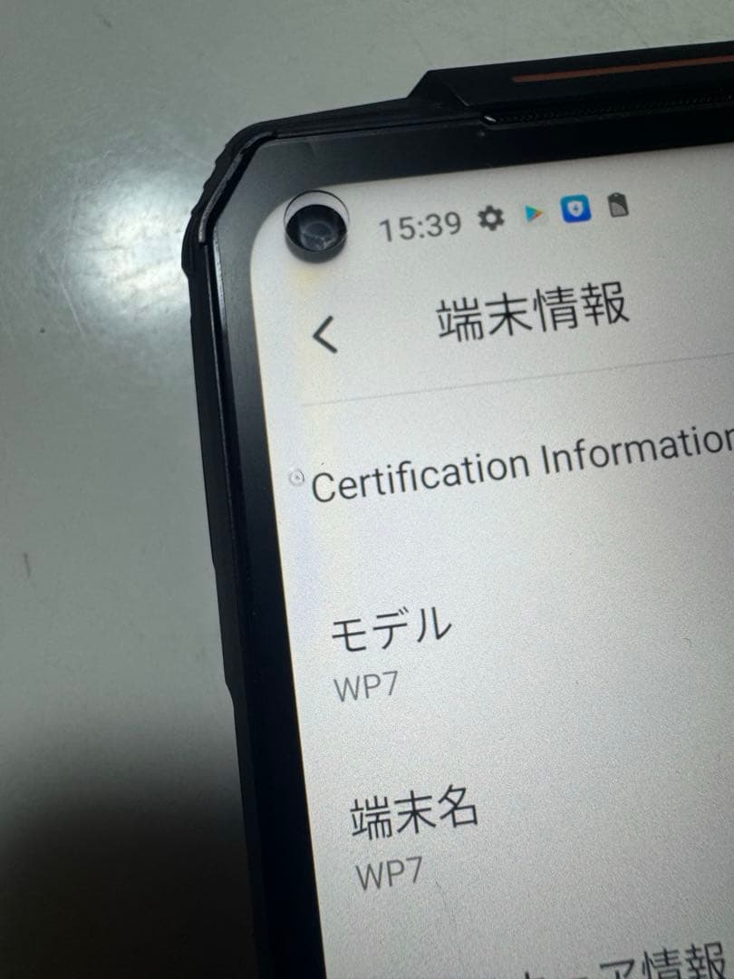 スマートフォン本体 OUKITEL WP7