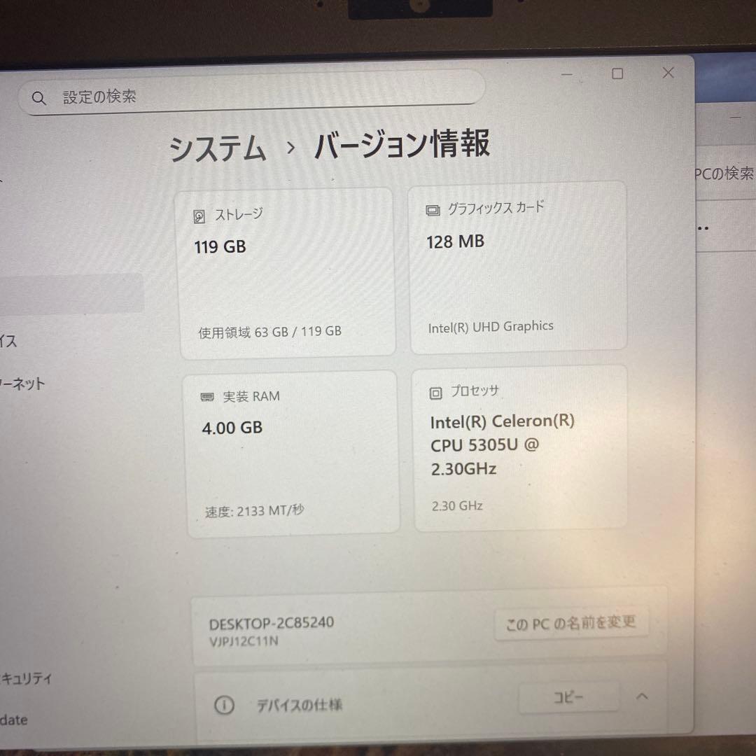 【ランクB】VAIO ProPJ Celeron 5305U