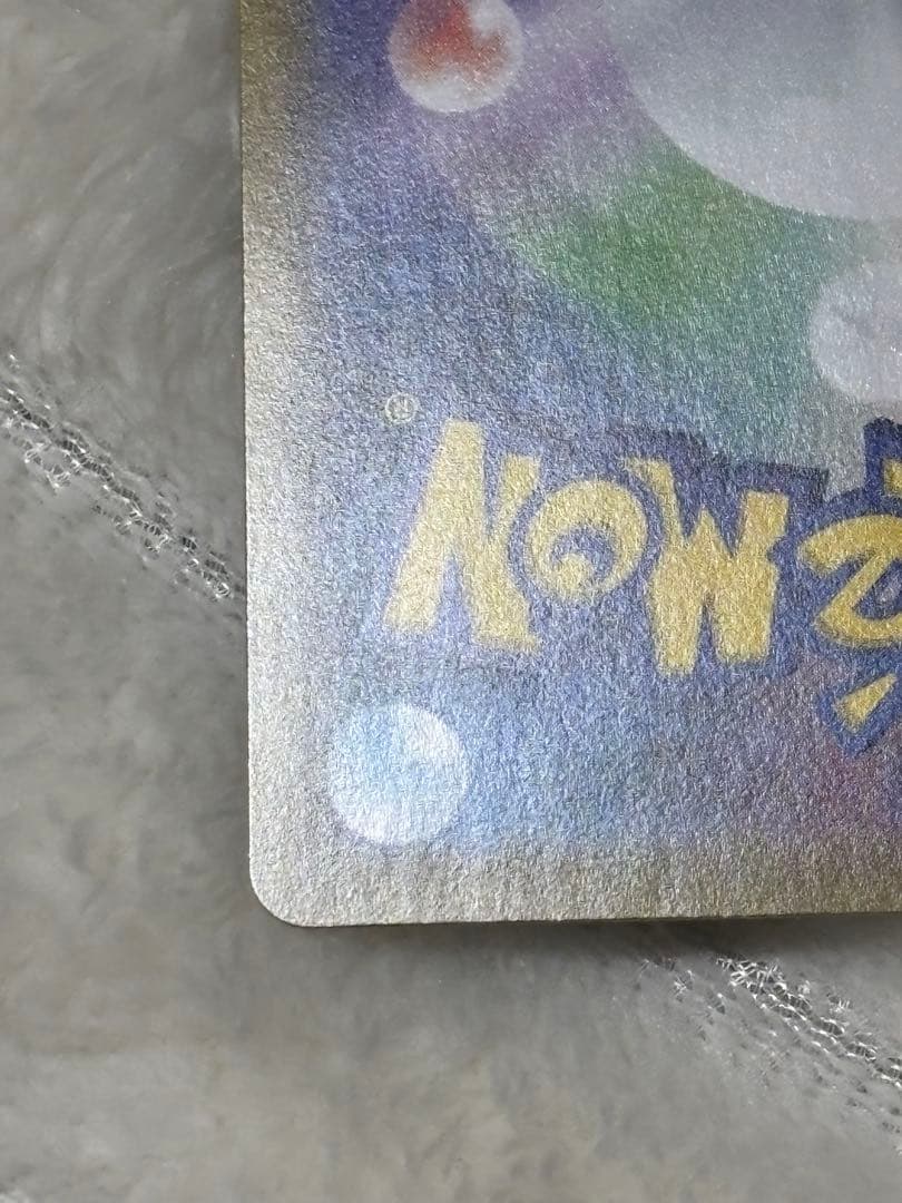 A*読様 ポケモンカード　ピカチュウ【CHR】ドリームリーグ