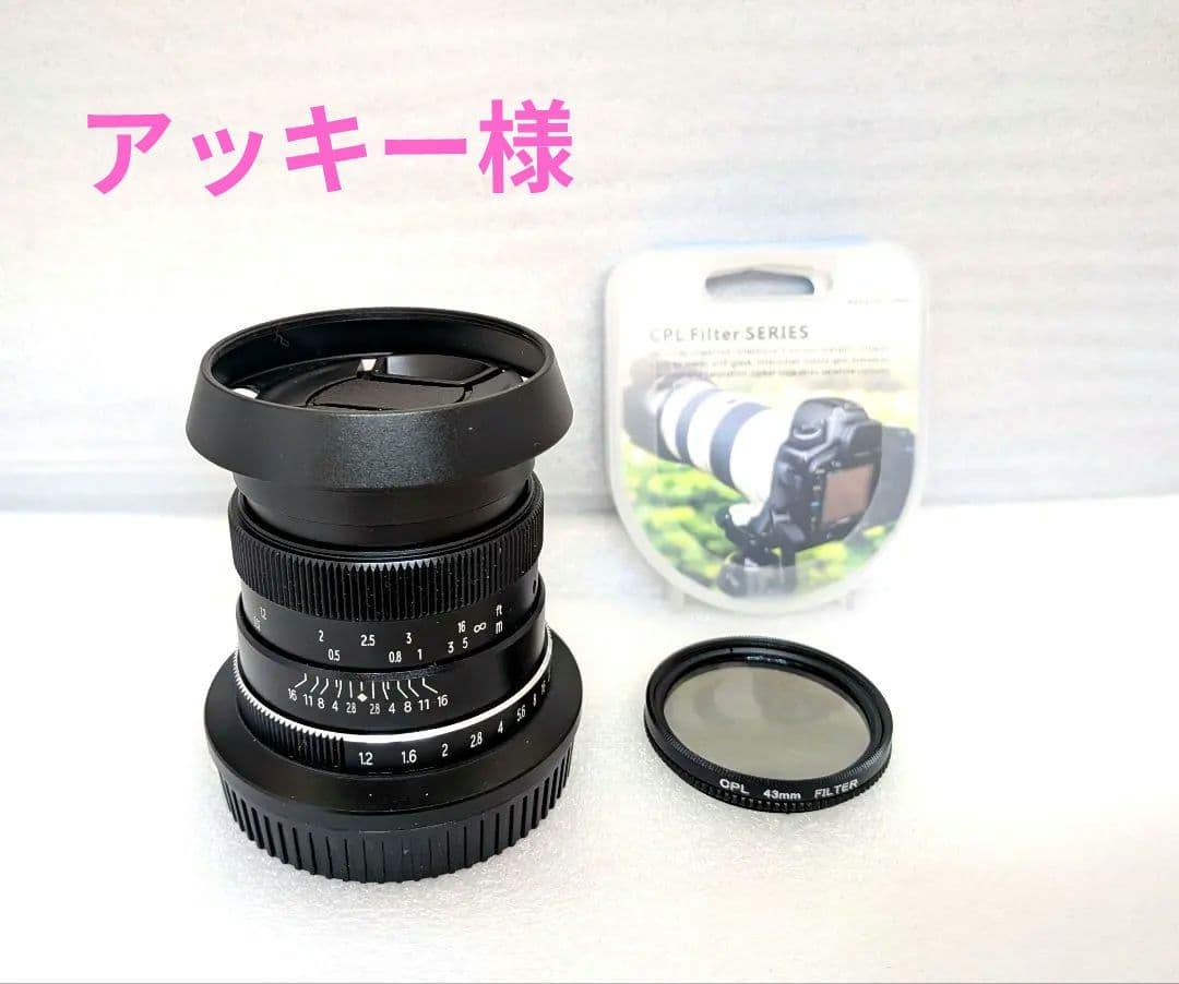 【美品】PERGEAR DHMC 35mm/1.2 CPLフィルター付き