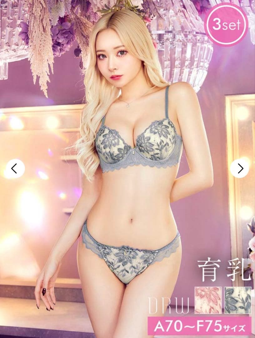 ブラジャー・ショーツ・Ｔショーツ３点セット×６