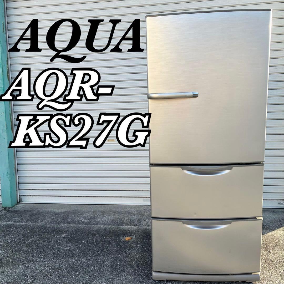 【動作確認済 送料込】AQUA AQR-KS27G(N) 2018年製 冷蔵庫