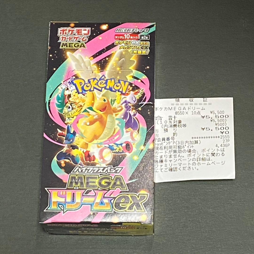 ポケモンカードゲーム MEGAドリームex BOX