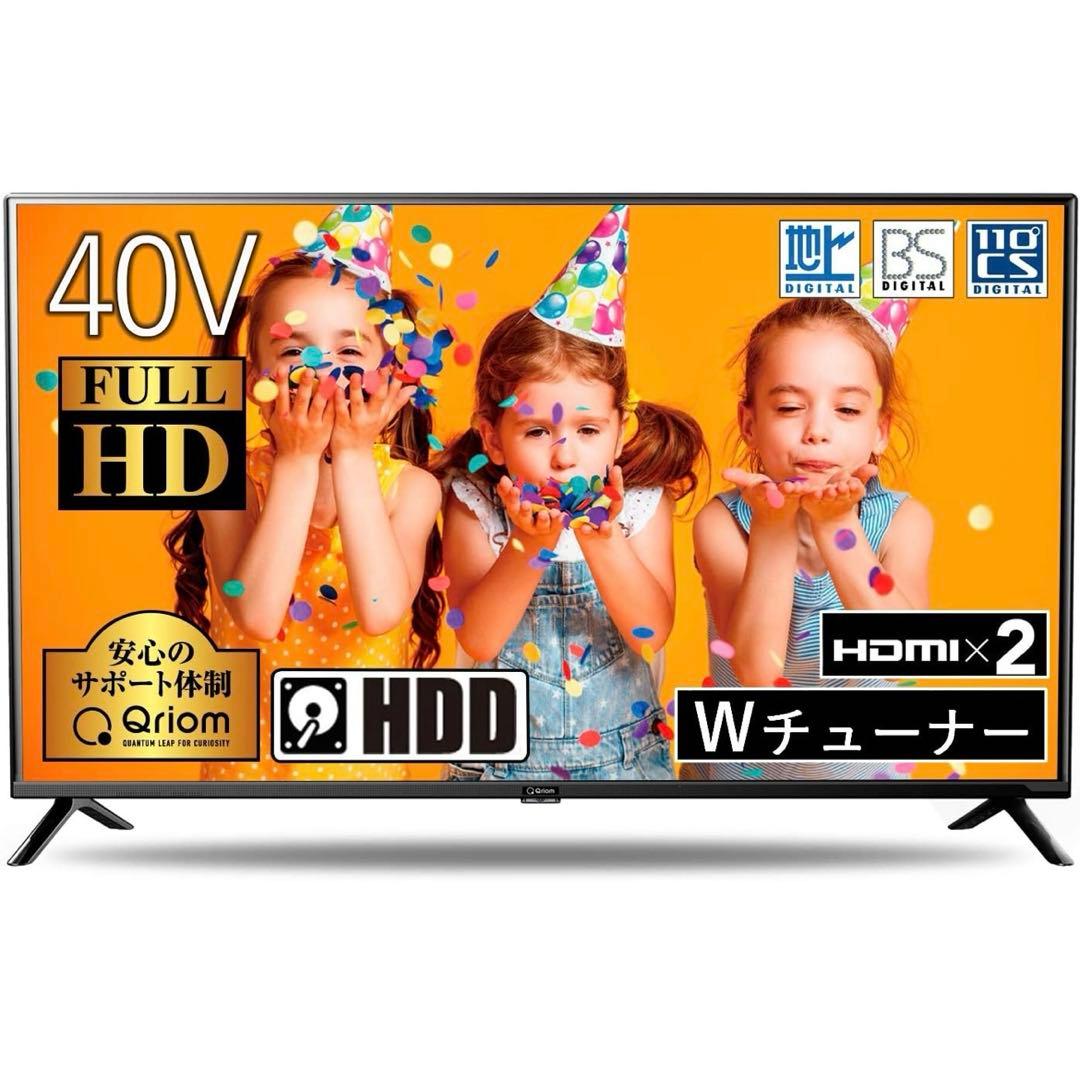 山善 40V型 1TB HD内蔵 録画 裏番組録画 対応QRC-40W2KHDD