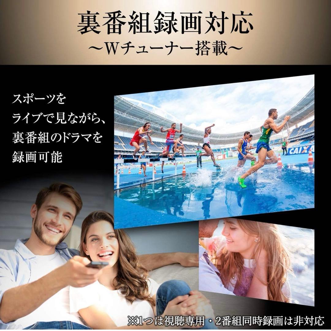 山善 40V型 1TB HD内蔵 録画 裏番組録画 対応QRC-40W2KHDD