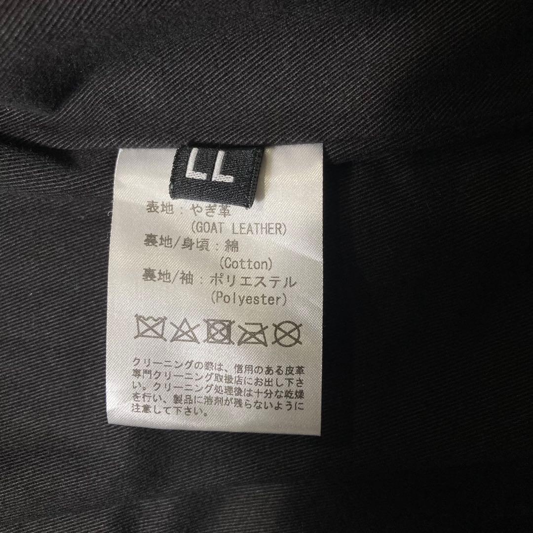 Haruf ゴートレザー Pコート ダブルブレスト　紺　XL